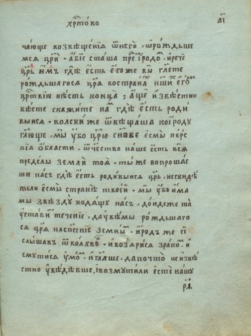 Страница 233