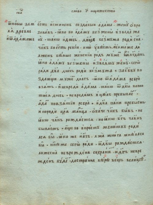 Страница 262