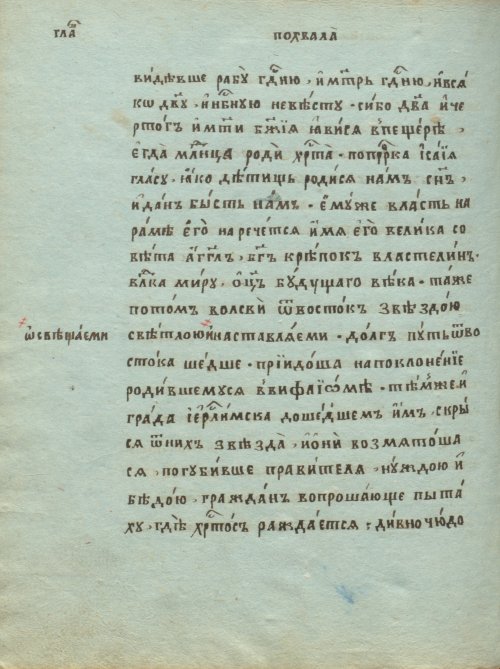 Страница 286