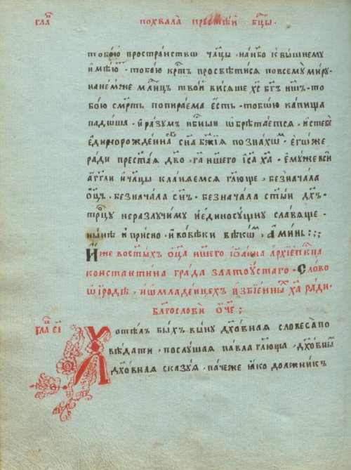 Страница 290