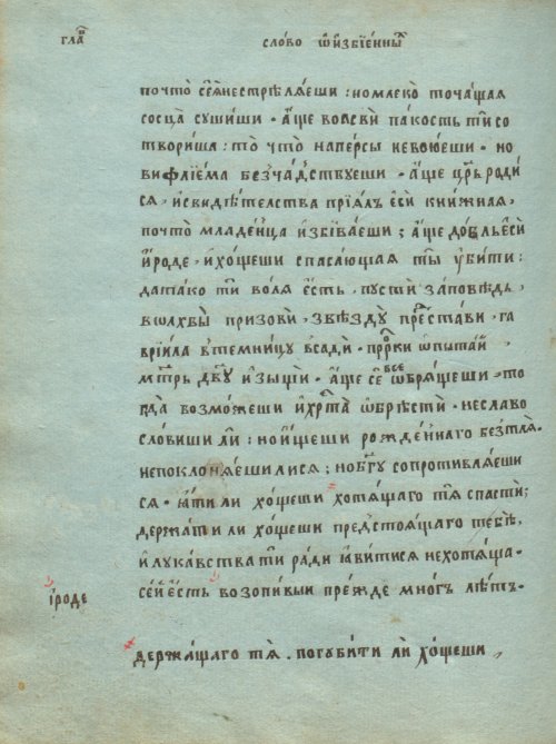 Страница 294