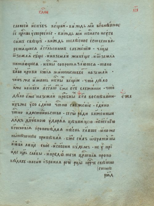 Страница 303