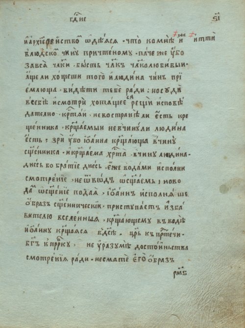 Страница 307