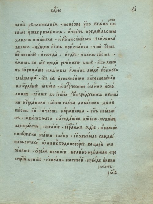 Страница 313