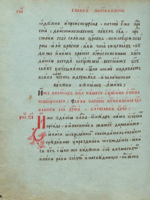Страница 320