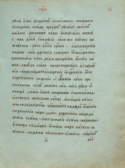 Страница 321