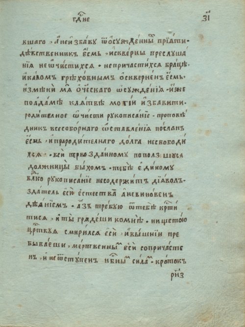 Страница 329