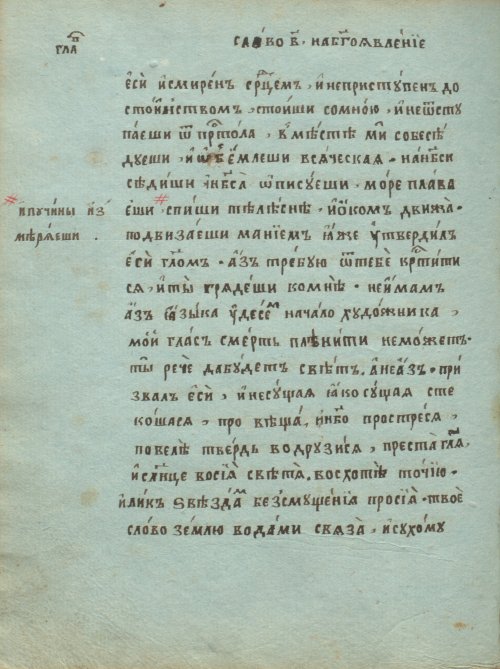 Страница 330