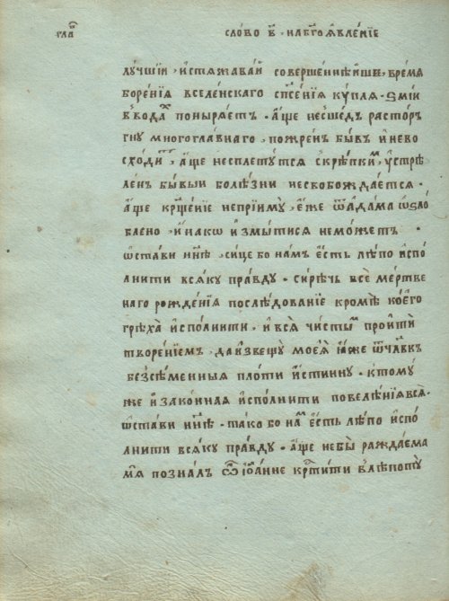 Страница 334