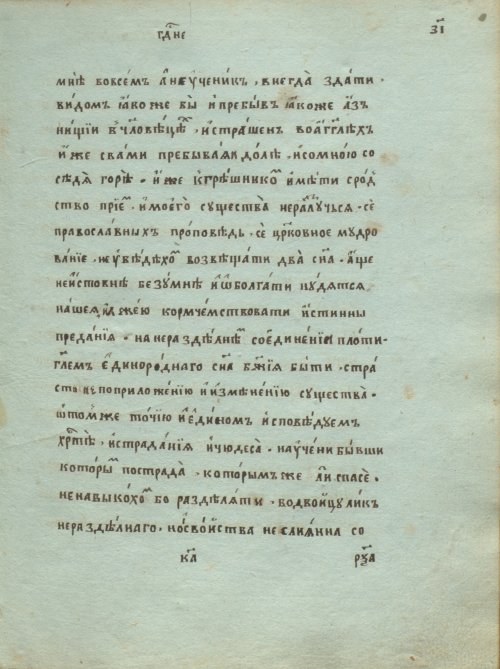 Страница 337