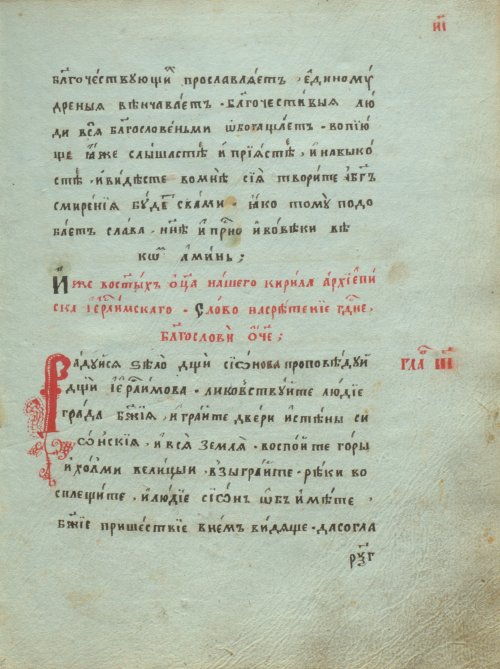 Страница 341