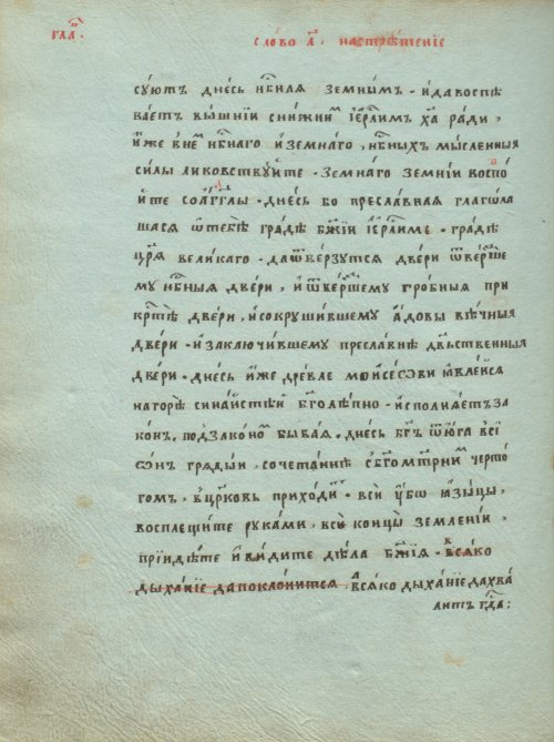 Страница 342