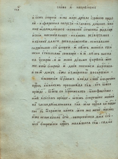 Страница 348