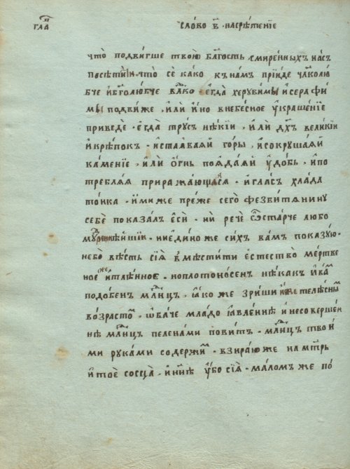 Страница 372