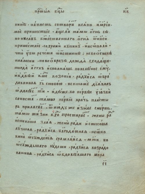 Страница 435