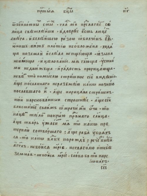 Страница 445
