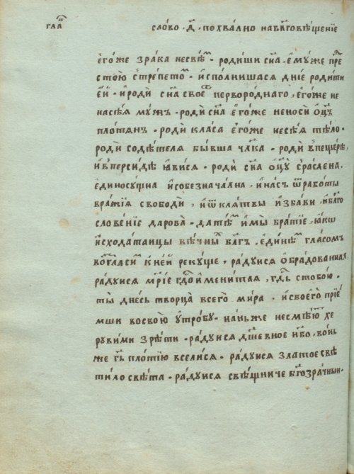 Страница 448