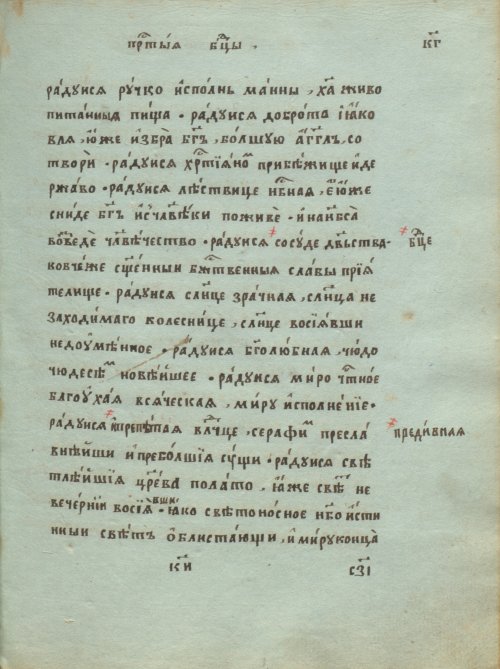 Страница 449