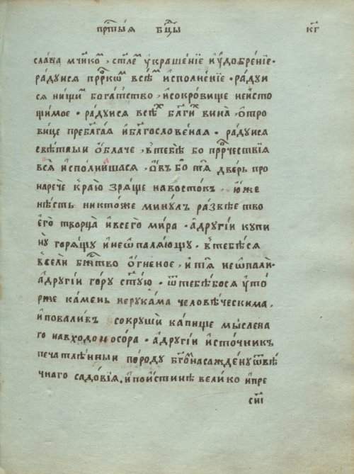 Страница 451