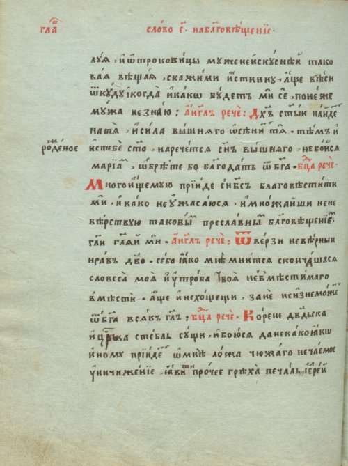 Страница 470