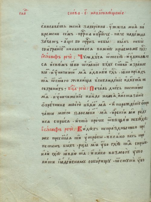 Страница 478