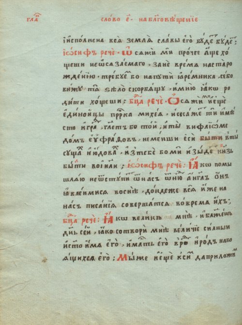 Страница 486