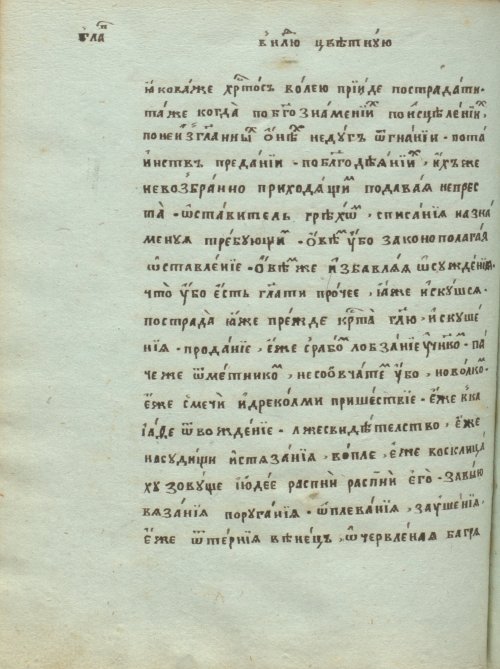 Страница 528
