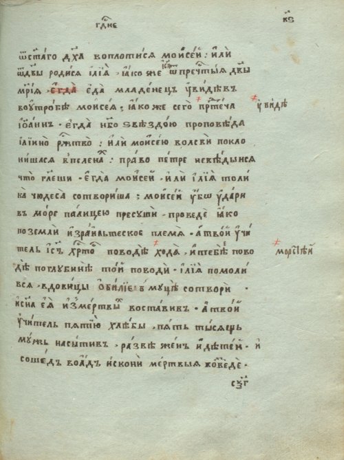Страница 541
