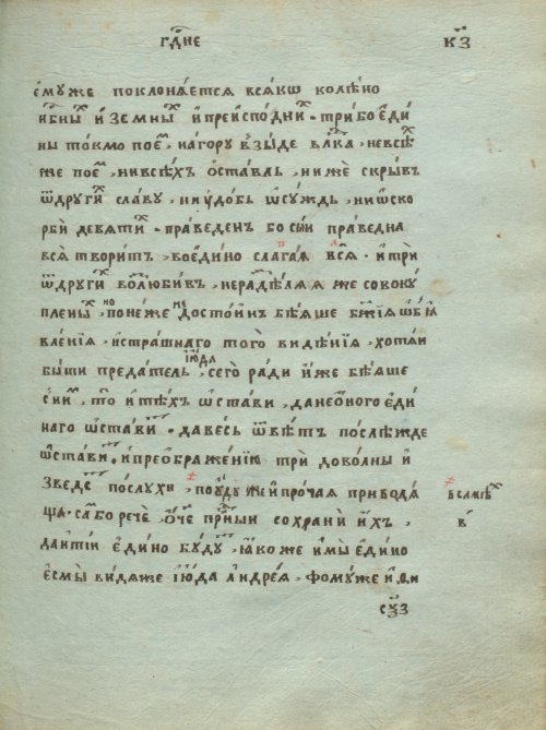 Страница 549