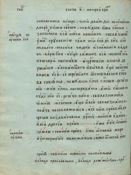 Страница 554