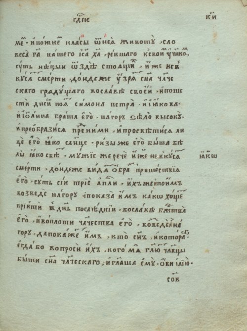 Страница 559