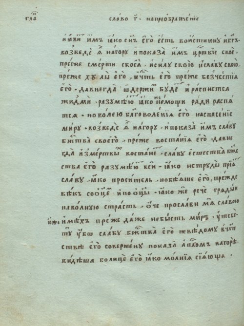 Страница 562
