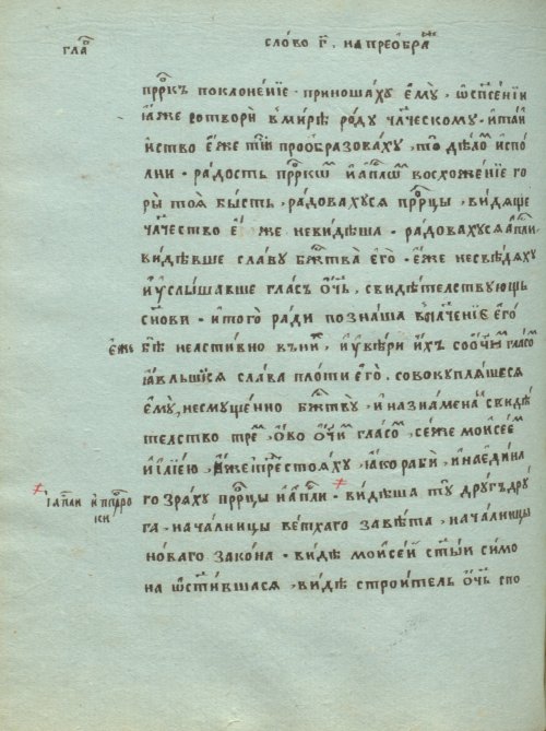 Страница 564