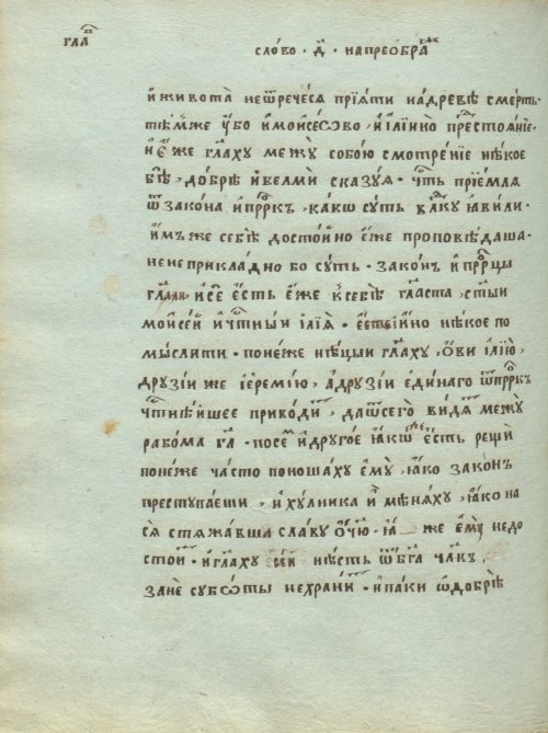 Страница 582