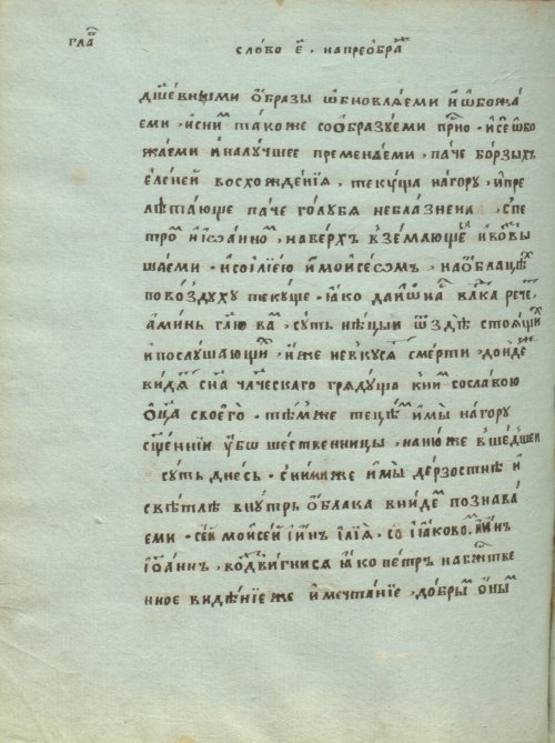 Страница 596