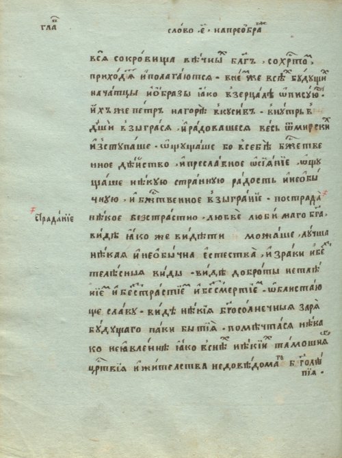 Страница 598
