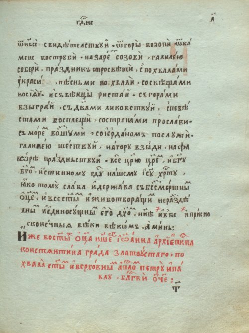 Страница 615