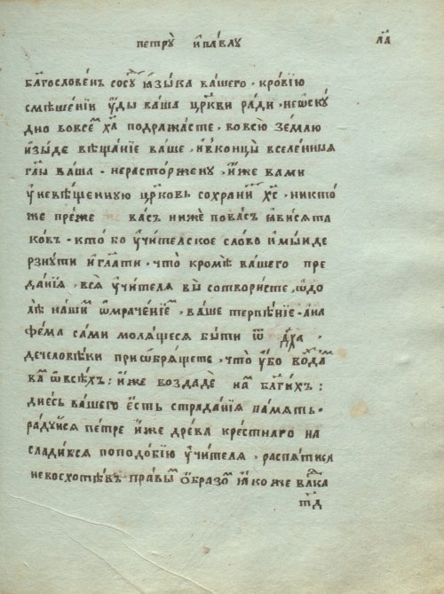 Страница 623
