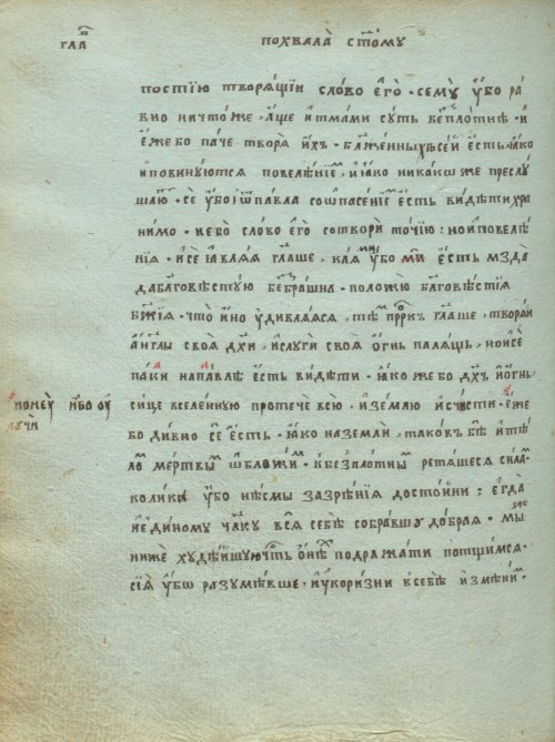 Страница 642