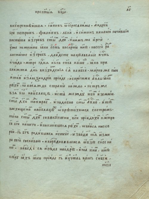 Страница 647