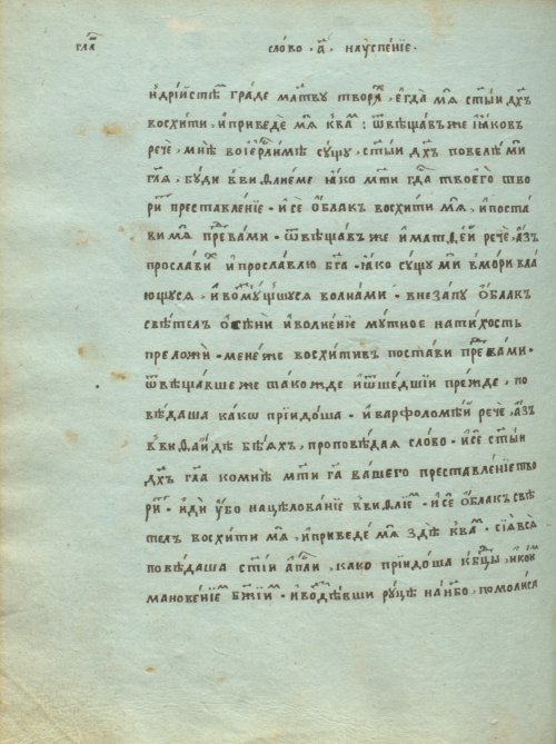 Страница 650