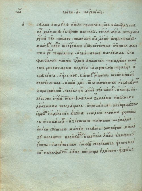 Страница 652