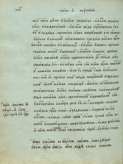 Страница 656