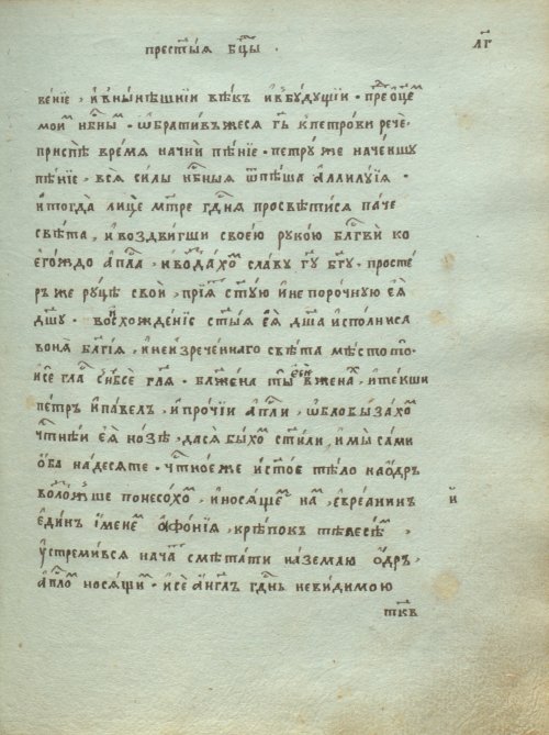 Страница 659