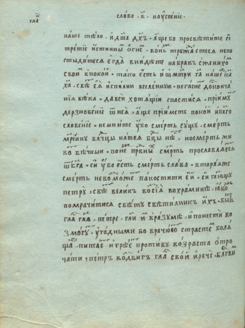 Страница 676