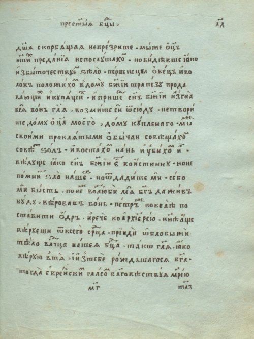 Страница 689