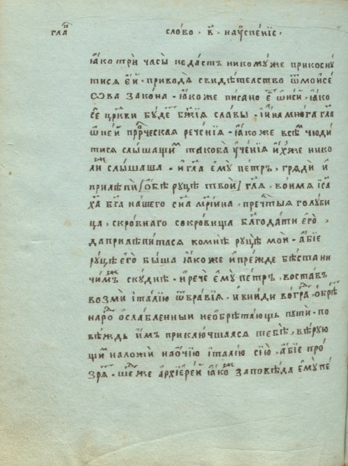 Страница 690