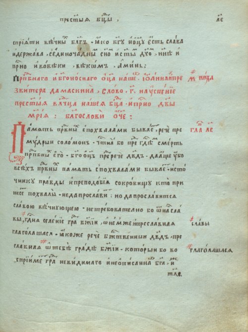 Страница 693