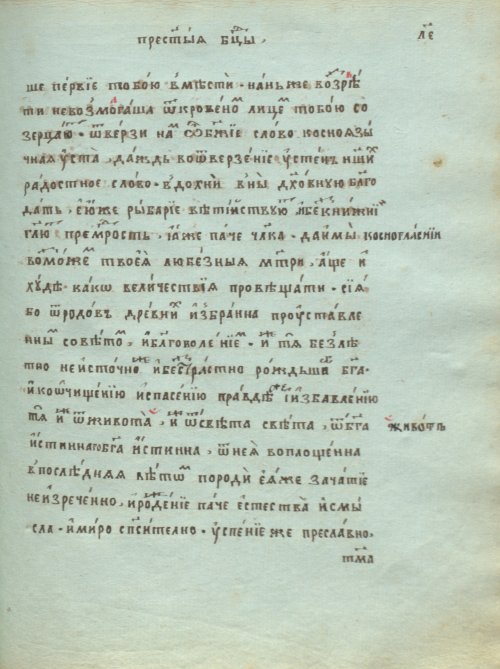 Страница 697