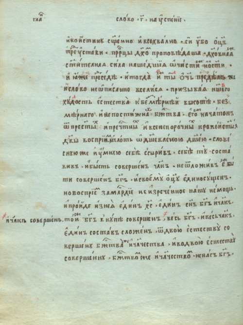 Страница 698